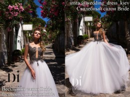 Свадебное платье Bella Ladianto